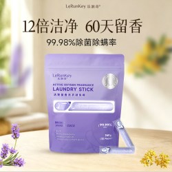乐润奇 爆炸盐洗衣凝珠棒持久留香珠3合1除菌除螨无荧光剂母婴适用