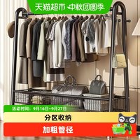 88VIP：优勤 单杆挂衣架落地卧室加粗加厚可移动简易衣帽架室内晾衣架