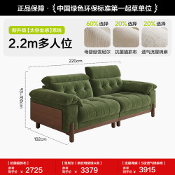 狄普 中古风布艺沙发客厅小户型2026新款枫颂复古绿色雪尼尔可拆洗