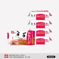 LEC 日本LEC丽固静电除尘纸拖把拖地板吸尘懒人无尘一次性干湿纸巾5包