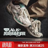 马登 复古网面透气 厚底老爹鞋男款 白绿