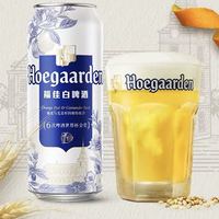福佳 白啤酒500ml*12听罐装