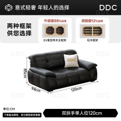 ddc 中古风头层牛皮沙发客厅高端大气上档次2026新款棕色沙发佛山