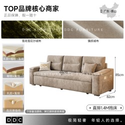 ddc 多功能雪尼尔布艺可长期睡的沙发床折叠两用小户型推拉床宣梵
