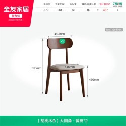 全友 家居中古风多功能可折叠变圆岩板餐桌2026新款客厅胡桃色饭桌