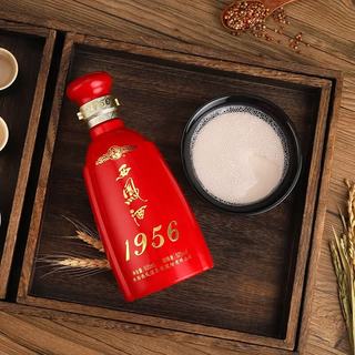 西凤酒 1956红星 凤香型白酒 52度 500ml*2瓶 礼盒装