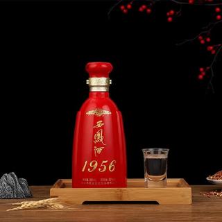 西凤酒 1956红星 凤香型白酒 52度 500ml*2瓶 礼盒装