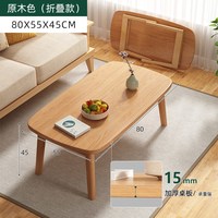 SAMEDREAM 可折叠收纳茶几小户型客厅桌子家用简约茶桌轻奢现代高级感置物桌