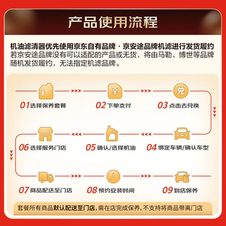 Shell 壳牌 HX7系列 HX7 PLUS三代蓝壳 5W-30 SP级 GF-6A 机油保养套餐 4L 大保养单次卡