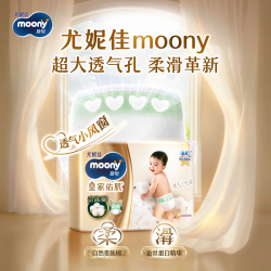 moony 皇家佑肌贵族棉特惠装拉拉裤L-XXL(2包)