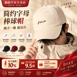 勋阳宇乐 户外宽弯檐软顶鸭舌帽 米色-刺绣线条