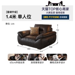 帕沙曼 真皮沙发大黑牛意式客厅头层牛皮黑色半青皮7325PF铂金版