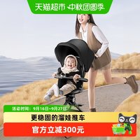 88VIP：逸乐途 遛娃神器婴儿手推车 F2