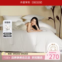 水星家纺 A类抑菌新疆100%棉花冬被芯保暖秋冬被子 云棉抗菌棉花冬被 150cm*210cm
