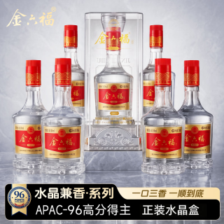 金六福 50.8度兼香型白酒整箱优级粮食酒 精美白酒500mL*6 送礼中秋礼品