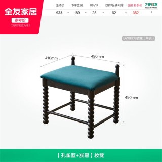 全友 家居法式复古风梳妆台斗柜一体卧室家用伸缩化妆桌转角书桌