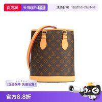 LOUIS VUITTON 中古95新LV小水桶植鞣革内里更新