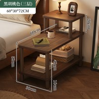 下一章 床头柜家用卧室2026新款小型中古风边几侧边柜30cm床边置物架收纳
