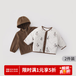 巴厘小猪 儿童秋冬2件套夹棉外套+加厚摇粒绒上衣三合一2件装（补贴好价！专区多款补贴可选！）
