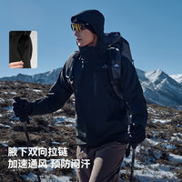 值友专享：伯希和 经典3.0 男女款三合一冲锋衣 带腋下拉链