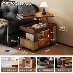 蔓斯菲尔 茶几升降小户型客厅家用沙发边柜折叠餐桌茶桌子小推车移动边几