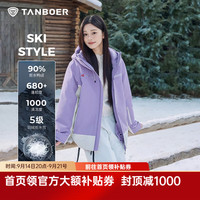 坦博尔 滑雪羽绒服休闲百搭男女同款拼色宽松时尚羽绒服TEF550529D 春日序曲 M (165)