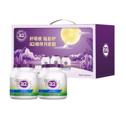 a2 紫吨吨全脂高钙高蛋白奶粉900g*2罐 中老年成人全家营养中秋礼盒送礼