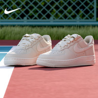 NIKE 空军一号女鞋2026夏季新款户外运动鞋潮流休闲鞋轻便百搭板鞋 IR0871-100