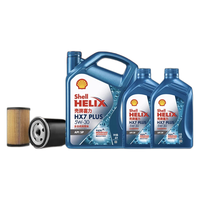 Shell 壳牌 HX7系列 HX7 PLUS三代蓝壳 5W-30 SP级 GF-6A 机油保养套餐 6L 小保养单次卡