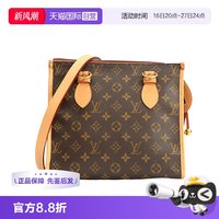 LOUIS VUITTON 中古95新LV/金球植鞣革内里更新