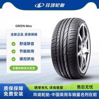 玲珑 轮胎235/45R18 98Y GREEN-Max 适配大众帕萨特新迈腾/凯美瑞