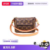 LOUIS VUITTON 中古95新lv豆腐包植鞣革内里更新