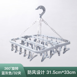桔子灯笼 晾晒衣架防风家用成人儿童袜子婴儿可折叠塑料多功能多夹子晾衣架 蓝灰色1个 32夹