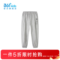 361° 男童针织长裤 浅瓦花灰 130cm