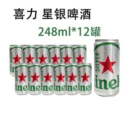 喜力 啤酒星银248ml*12罐 全麦酿造 非原箱