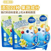 小鹿蓝蓝 宝宝零食 益生元高钙三角芝士酪奶酪黄桃味真果粒 果蔬三角酪/3袋/240g