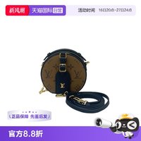 LOUIS VUITTON 中古98新LV路易威登 硬饼 反色老花单肩包mini
