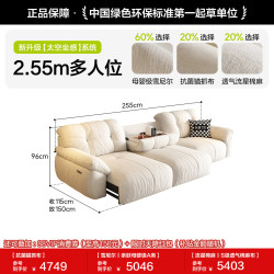 狄普 奶油风零靠墙电动布艺沙发带翻几客厅抱抱熊功能沙发床可拆洗