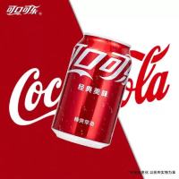 可口可乐 碳酸汽水饮料 330ml*24罐可乐雪碧芬达 多口味 家庭分享装 可乐经典罐330ml*24罐