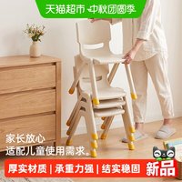 88VIP：优勤 加厚儿童椅子幼儿园靠背椅宝宝家用塑料小椅子结实凳子