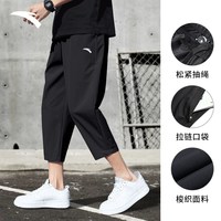 安踏 七分裤男夏季薄款冰丝速干男士运动短裤宽松跑步裤子