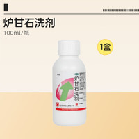 南国 炉甘石洗剂100ml/瓶用于急性瘙痒性皮肤病如湿疹和痱子