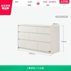 全友 家居奶油风斗柜梳妆台一体抽屉柜床尾柜卧室置物柜