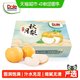 都乐 秋月梨 新鲜水果