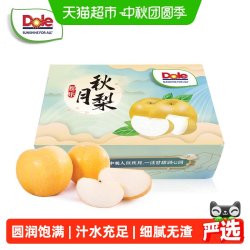 都乐 秋月梨 新鲜水果
