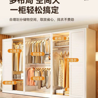 梧桐熊钢制衣柜家用卧室推拉门衣柜新款移门柜小户型防尘衣帽架子120*50*200mm