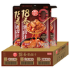安记 五香老卤汁调料包