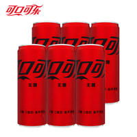 可口可乐 汽水碳酸饮料330ML*6罐装 零度可乐6罐