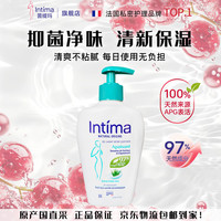 Intima 茵缇玛（Intima）私处洗护液私密处护理液清洗液女止痒妇科洗液外阴清洁女性 芦荟味护理液200ml
