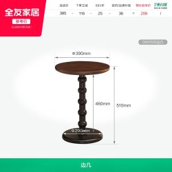全友 家居2026新款中古风圆形茶几边几组合客厅家用小户型收纳茶桌